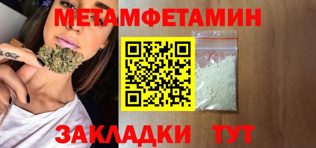 АМФЕТАМИН Premium  Вход с VPN  Кохма 