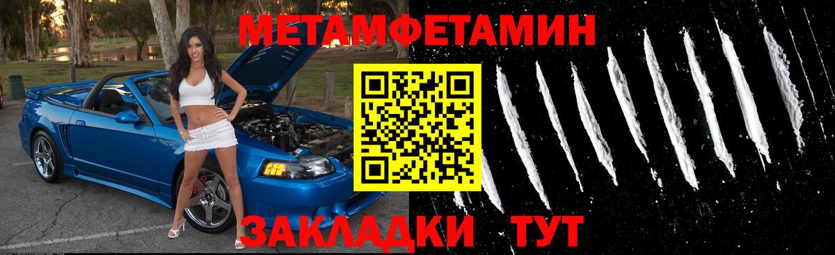 АМФ 97% Кохма