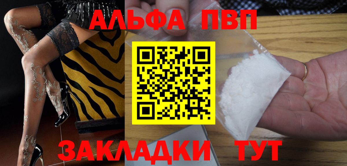 Кохма  COCAIN  MDMA  ГАШИШ  Меф   Вход с VPN  Alpha-PVP СК кристаллы 