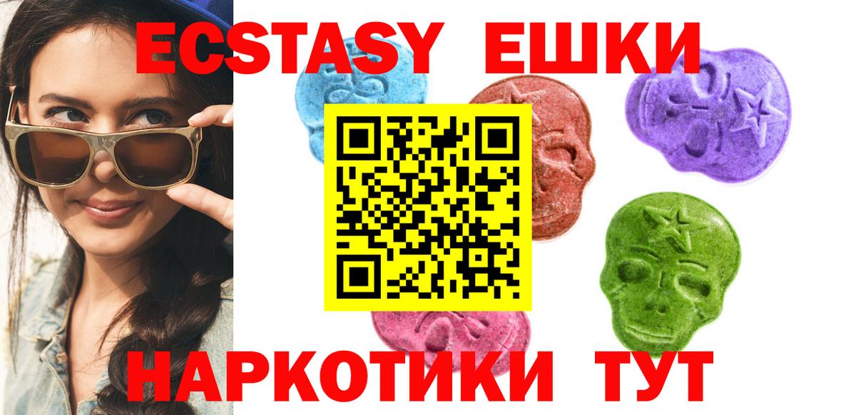 Кохма  ЭКСТАЗИ Cube  Вход с VPN  ЭКСТАЗИ  Ecstasy ешки 