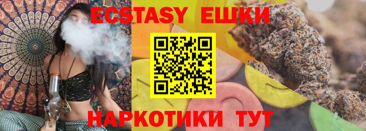 Ecstasy mix Кохма