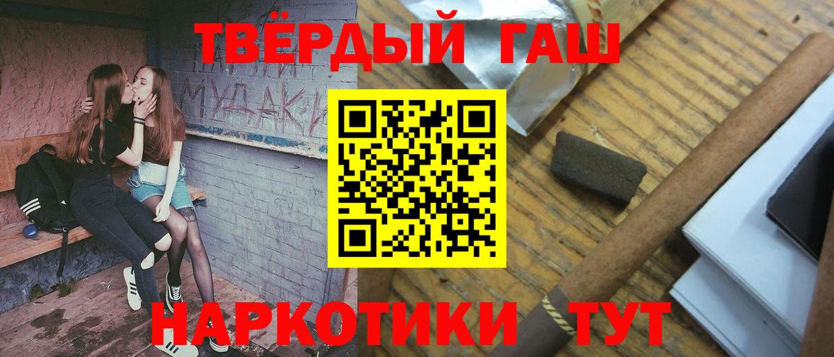 наркотики  Гашиш Ice-O-Lator  Вход с VPN  Гашиш индика сатива  Кохма  Гашиш 