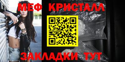 марихуана Будённовск