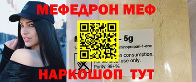 таблы Бугуруслан