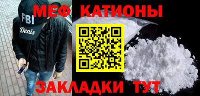марихуана Будённовск