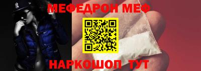 таблы Бугуруслан