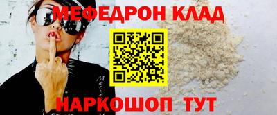 марихуана Будённовск