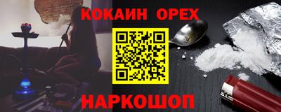 таблы Бугуруслан