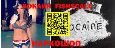 наркотики Бузулук