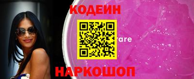 наркотики Бузулук