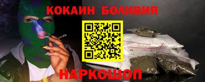 марихуана Будённовск