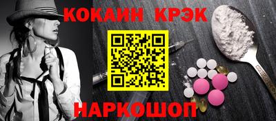 марихуана Будённовск