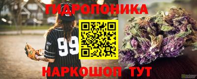 марихуана Будённовск
