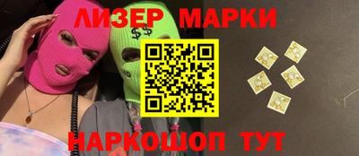 наркотики Бузулук