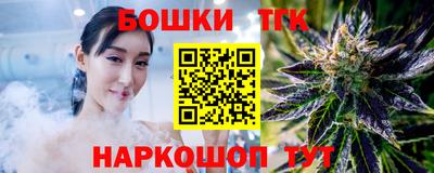 таблы Бугуруслан