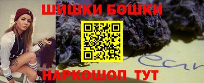 марихуана Будённовск