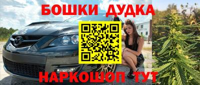 марихуана Будённовск