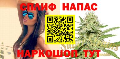 марихуана Будённовск