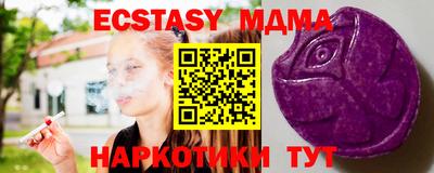таблы Бугуруслан