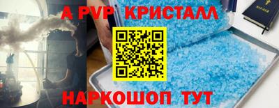марихуана Будённовск