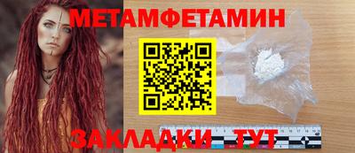 таблы Бугуруслан