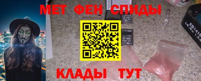 таблы Бугуруслан