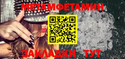таблы Бугуруслан