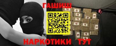 таблы Бугуруслан