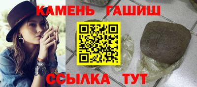 таблы Бугуруслан