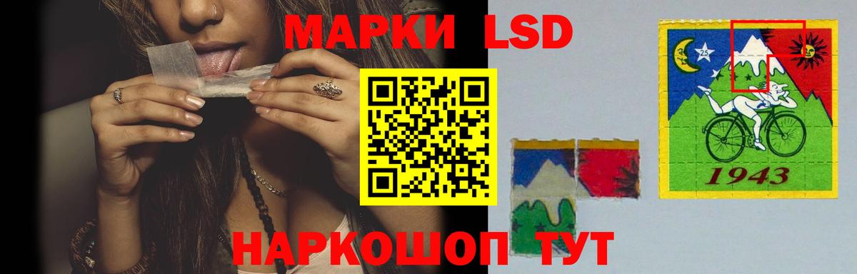 LSD-25 экстази кислота Кохма