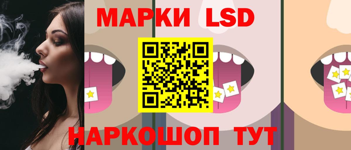 Кохма  blacksprut зеркало  LSD-25 экстази ecstasy  Вход с VPN  LSD-25 экстази кислота 