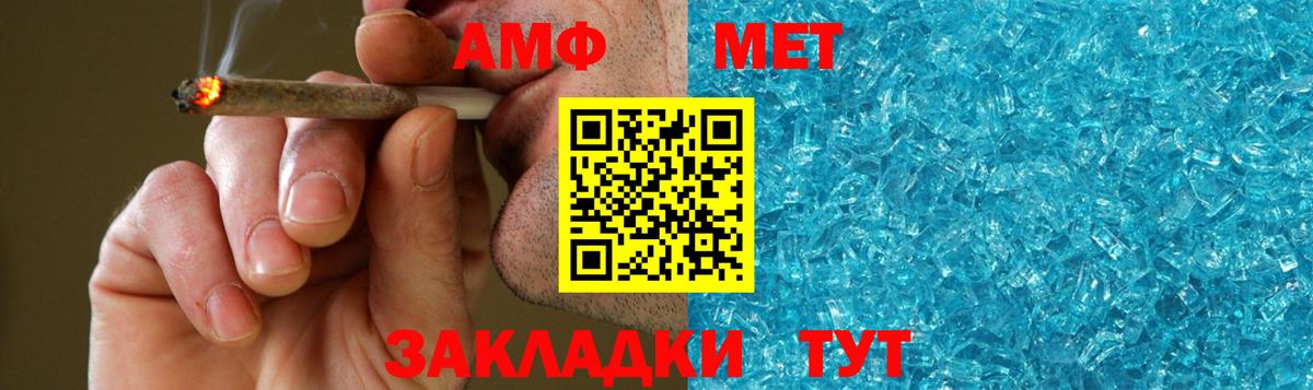 Первитин Декстрометамфетамин 99.9% Кохма
