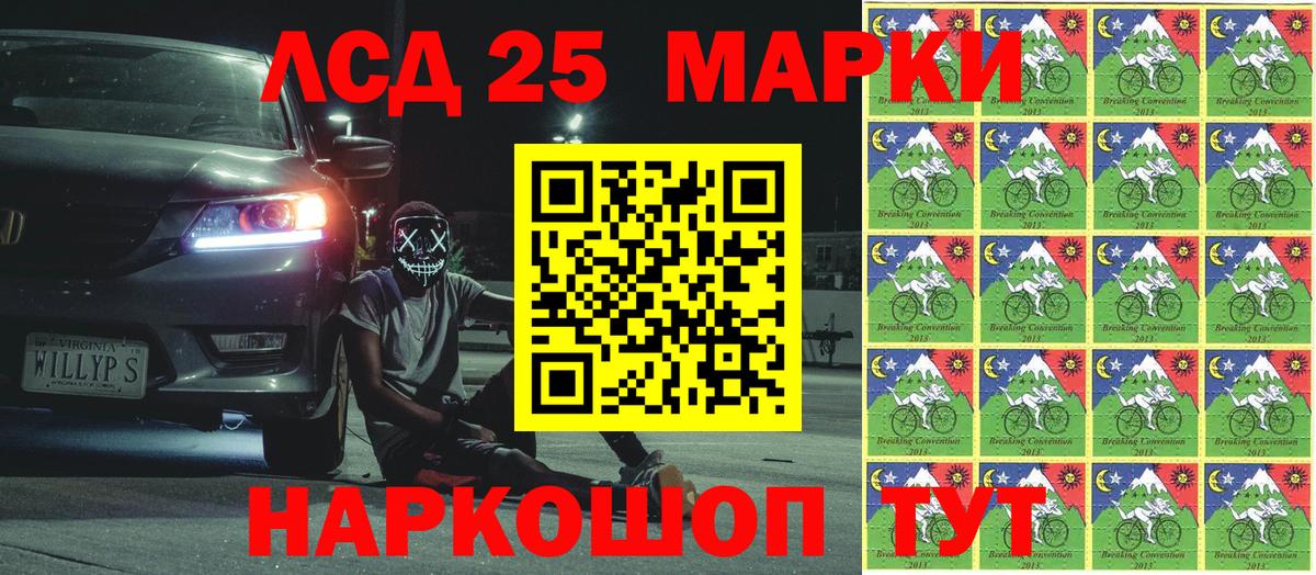 Марки N-bome 1,8мг  Вход с VPN  Марки N-bome 1,8мг  Кохма 