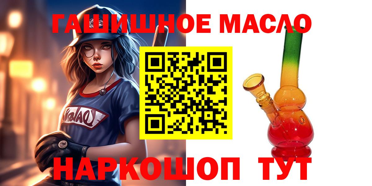 ТГК вейп Кохма