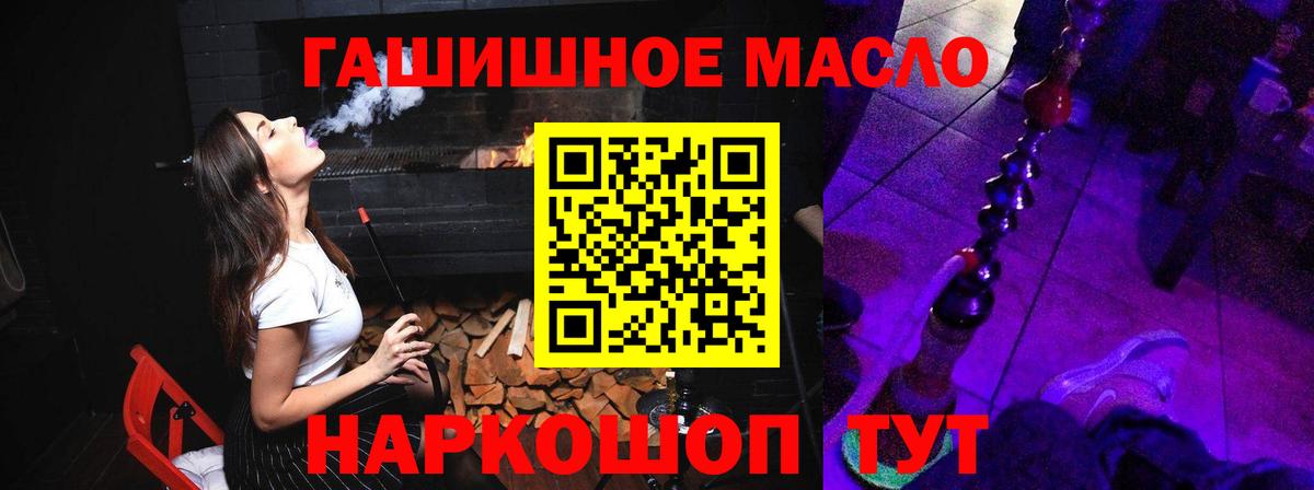 Кохма  ТГК жижа  Вход с VPN 