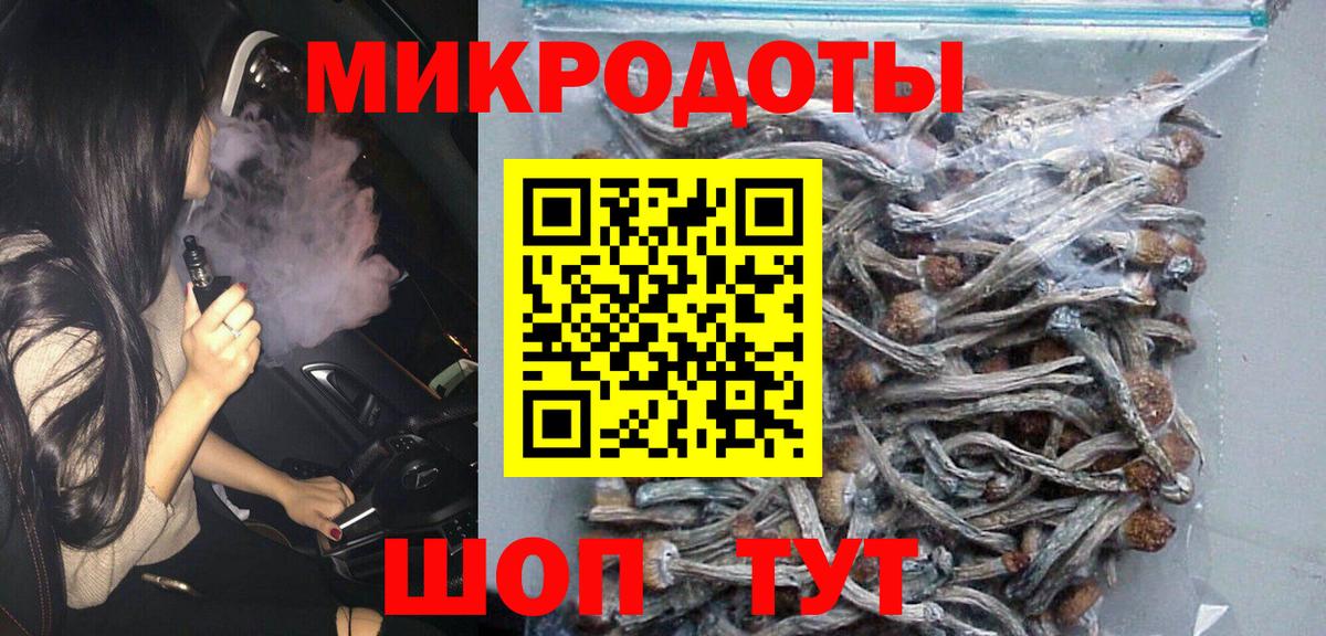 Кохма  купить наркотик  Вход с VPN  Галлюциногенные грибы ЛСД 