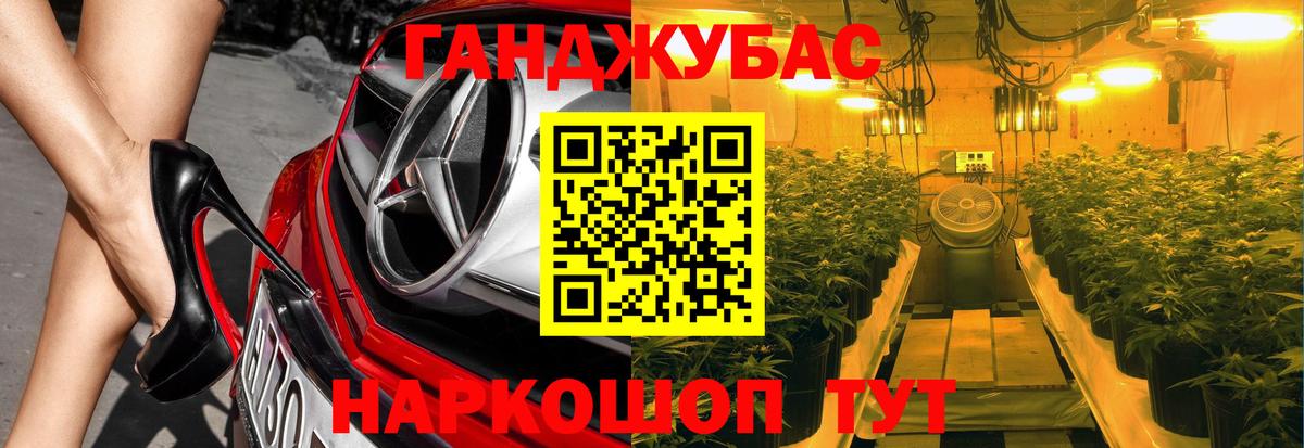 Каннабис LSD WEED Кохма